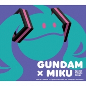 GUNDAM×MIKU Special Tribute Songs [CD+グッズ]＜初回生産限定盤＞