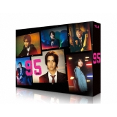 95 DVD-BOX