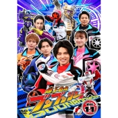爆上戦隊ブンブンジャー VOL.11
