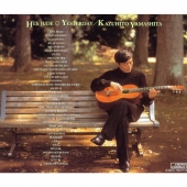 ヘイ ジュード，イエスタデイ