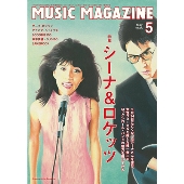 MUSIC MAGAZINE 2015年5月号