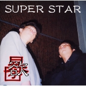 SUPER STAR
