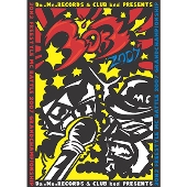 3 on 3 FREESTYLE BATTLE 2007 GRAND CHAMPION SHIP