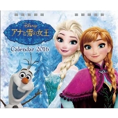 アナと雪の女王(B) 2016 卓上カレンダー