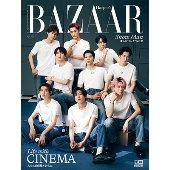 Harper's BAZAAR(ハーパーズバザー) 2023年 04月号 [雑誌]