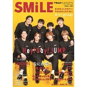 TVnavi SMILE (テレビナビスマイル) 2024年 08月号 [雑誌]