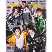 an・an (アン・アン) 2025年 5/21号 [雑誌]