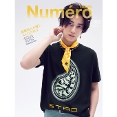 Numero TOKYO (ヌメロ・トウキョウ)7月号特装版 2025年 07月号 [雑誌]