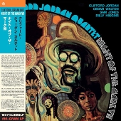 Clifford Jordan（クリフォード・ジョーダン）｜強力メンバーを迎え 