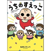 うちのすえっこ SUKUPARA SELECTION