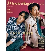 大森元貴（Mrs. GREEN APPLE）＆菊池風磨（timelesz）、「anan