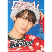 Eye-Ai 11&12月合併号【表紙:向井康二(Snow Man)】