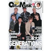 GENERATIONS from EXILE TRIBEのパフォーマー・佐野玲於、初の
