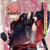 『萬音』シリーズ1stシーズン/ドラマCD【MIKOTOUTA】弐巻『長閑の隣人』