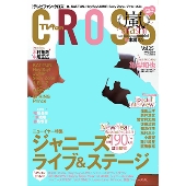TVfan Cross Vol.25