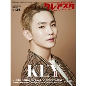 期間限定40％オフ〉SHINeeからソロ・デビューするKey、MV撮影現場を