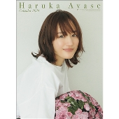 義母と娘のブルース　 DVD 全巻セット+謹賀新年スペシャル　綾瀬はるか Amazon.co.jp: 『義母と娘のブルース』2020年 謹賀新年