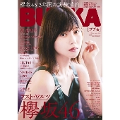 BUBKA 2020年11月号