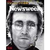 John Lennon（ジョン・レノン）特集「ジョンのレガシー」。「ニューズ