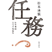 連続ドラマW 松本清張『眼の壁』DVD BOXが2023年3月8日発売 - TOWER
