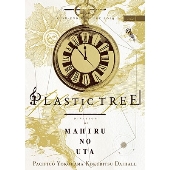 Plastic Tree｜完全受注生産ライブBlu-rayボックス『Peep Plastic 