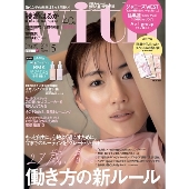 with 2021年5月号