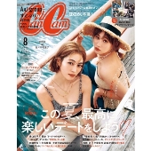 CanCam (キャンキャン) 2024年 08月号 [雑誌]