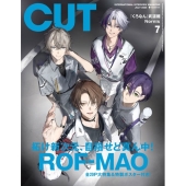 Cut (カット) 2025年 07月号 [雑誌]