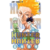 HUNTER×HUNTER 7