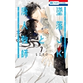 墜落JKと廃人教師 Lesson2 Blu-ray BOX〈3枚組〉 墜落JKと廃人教師 Lesson2 Blu-ray BOX〈3枚組〉 Amazon.co.jp: 墜落