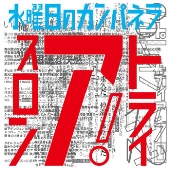 トライアスロン