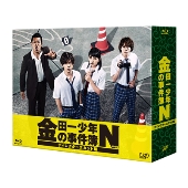 金田一少年の事件簿』歴代ドラマBlu-ray＆DVD発売決定！堂本剛