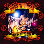 ガンズアンドローゼズ　GUNS N' ROSES　国内盤　アルバム5点セット GUNS N' ROSES（ガンズ・アンド・ローゼズ）、新曲2曲＆最新