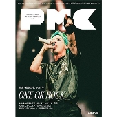 ぴあMUSIC COMPLEX(PMC) Vol.35＜表紙:ONE OK ROCK＞