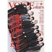 TVガイドVOICE STARS vol.19