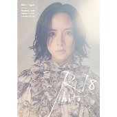 板垣李光人1st写真集「Rihito 18」