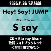Hey! Say! JUMP CD 500円均一 Hey! Say! JUMP 2007-2017 I/O｜Hey! Say! JUMP｜Storm Labels