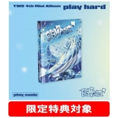 TWS 4th Mini Album「play hard」限定特典付きで発売決定！限定