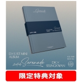 DxS 1st Mini Album「Serenade」BLUE Ver.