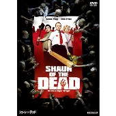 ショーン・オブ・ザ・デッド