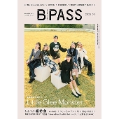 BACKSTAGE PASS (バックステージ・パス) 2023年 05月号 [雑誌]