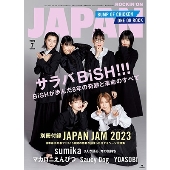 BiSH、ベスト・アルバム『BiSH THE BEST』ダイジェスト映像解禁。昨年12月のフル・オーケストラ・ワンマン「世界で一番綺麗なBiSH」より“ プロミスザスター”ライヴ映像を5月18日20時公開 - TOWER RECORDS ONLINE