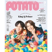 King & Prince 雑誌 KingandPrince 表紙 #週刊TVガイド 4/28号 4/19（水）発売