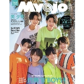 ジャニーズJr.|DVD|伝説のライブ映像作品、19年ぶりの最新作『素顔4