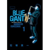 漫画「BLUE GIANT」の世界観が凝縮された数量限定商品「BLUE 漫画「BLUE GIANT」の世界観が凝縮された数量限定商品「BLUE