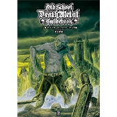 オールドスクール・デスメタル・ガイドブック 上 アメリカ・オセアニア・アジア編