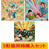 King & Prince｜ニューアルバム『ピース』8月16日発売｜形態ごと別購入