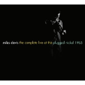 Miles Davis（マイルス・デイビス）｜伝説のボックス・セットを 