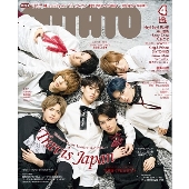 POTATO 2021年4月号