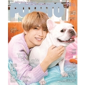 POTATO(ポテト) 2022年 12月号 [雑誌]